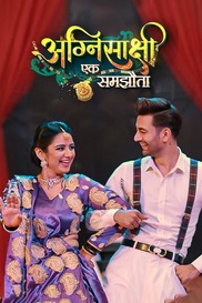 Agnisakshi Ek Samjhauta