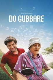 Do Gubbare