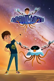 Abhimanyu Ki Alien Family