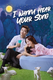 I Wanna Hear Your Song