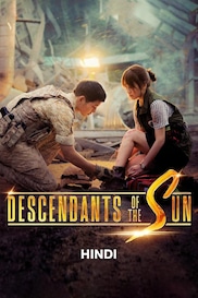 Descendants of the Sun