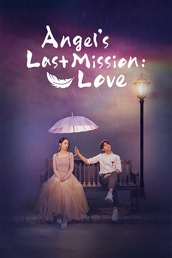 Angel's Last Mission : Love
