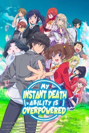 My Instant Death Ability is Overpowered