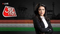 Aaj Tak