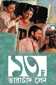 13 No. Tarachand Lane