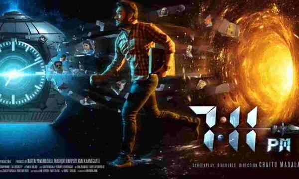 7:11 PM Movie Review: The Sahaas, Deepika Reddy sci-fi drama has a decent plot but falters completely with its execution