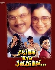 Aisi Bhi Kya Jaldi Hai
