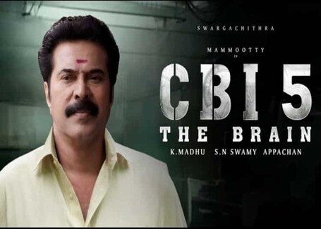 CBI 5