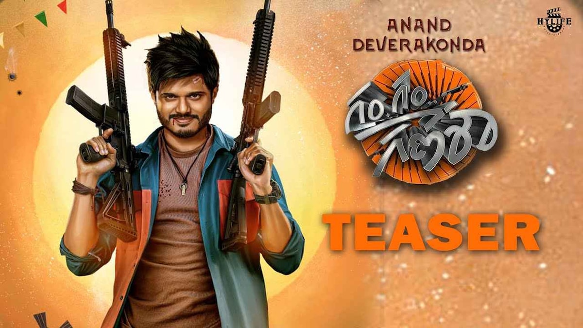 Gam Gam Ganesha out on OTT - Here's where you can stream the Anand Deverakonda crime comedy