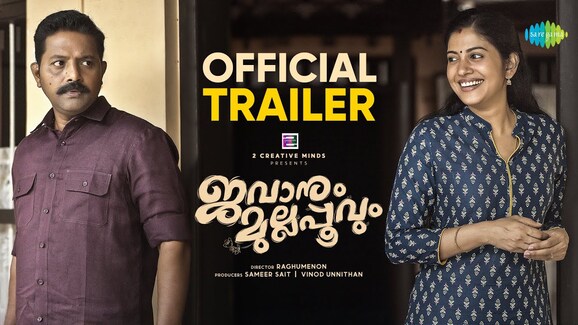 Jawanum Mullappoovum