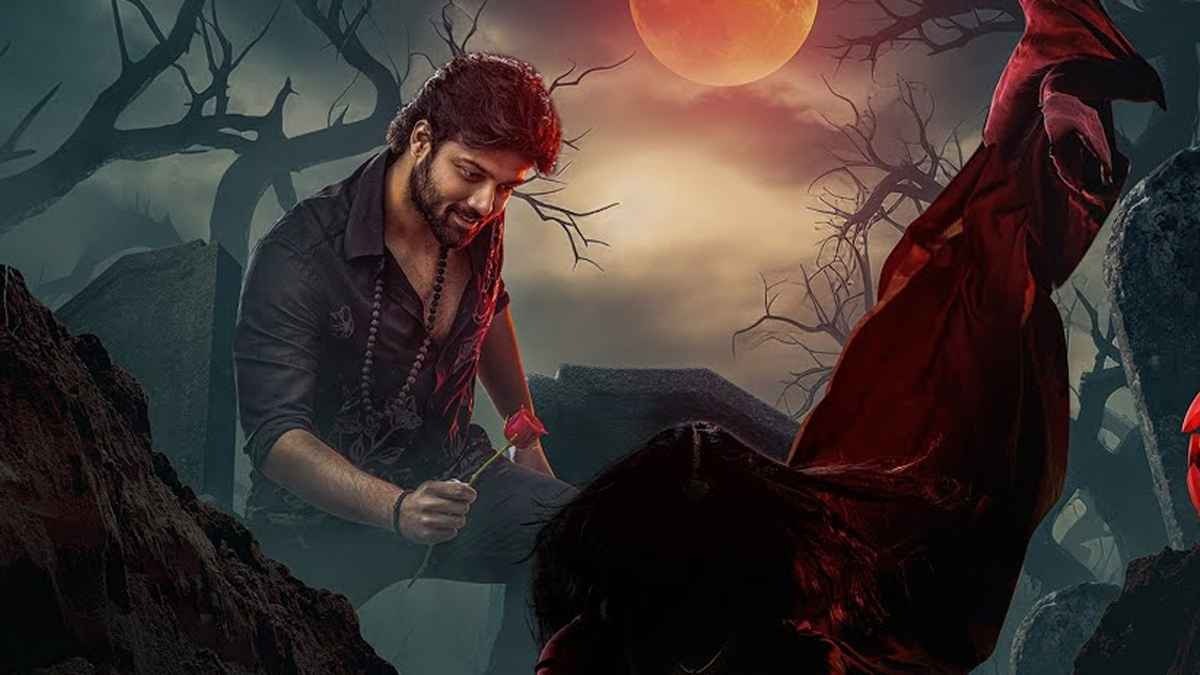 Love Me-If You Dare on OTT - The Vaishnavi Chaitanya starrer can now be streamed on these two platforms