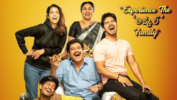 Narayana & Co Movie Review: The Devi Prasad, Amani, Sudhakar Komakula starrer has decent comedy but falters elsewhere