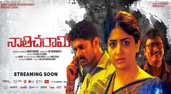 Nathicharami 2022 on OTT Cast, Trailer, Videos & Reviews
