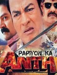 Papiyon Ka Anth