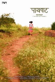 Paywat: The Road Less Travelled