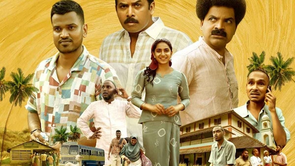 Perumani OTT release date: When and where to stream Vinay Forrt's satirical drama online