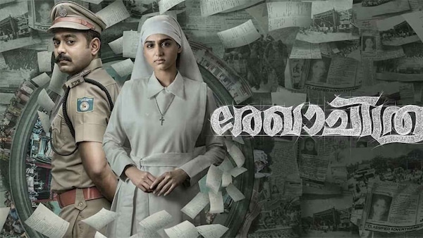 Rekhachithram OTT release: Where to stream Asif Ali-Anaswara Rajan film in Telugu, Hindi and Tamil