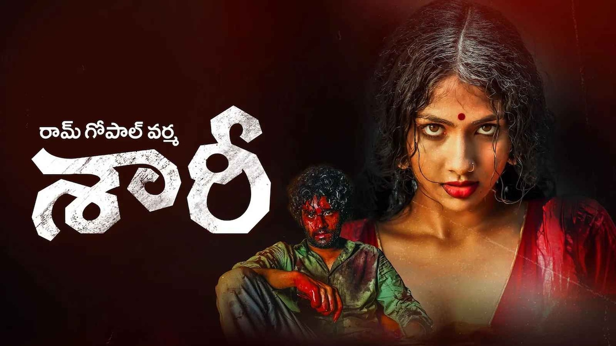 RGV's Saree bombs in theatres but booms on OTT: Clocks impressive views