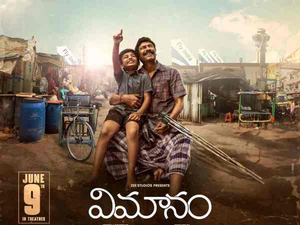 Vimanam: Samuthirakani talks about his role and how it moved him emotionally