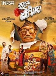 Watch Zala Bobhata on OTTplay with one OTT subscription