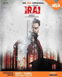 Irai