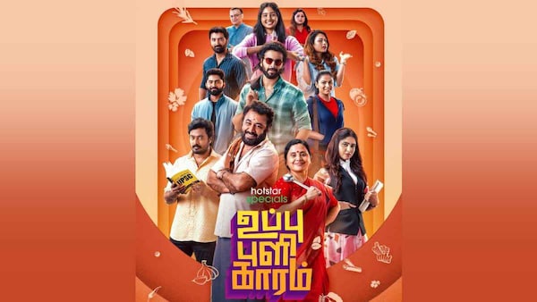 Uppu Puli Kaaram Series Review (Episodes 1-8): A family drama that thrives on outdated and exaggerated skit sketches