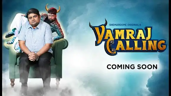 Yamraj Calling Season 2