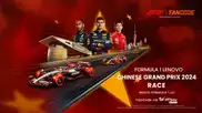 Chinese GP 2024: Main Race - Full Replay