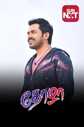 Thozha