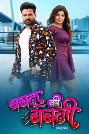 BABLU KI BABLI