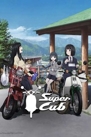 Super Cub