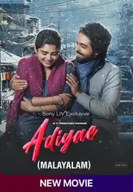 Adiyae (Malayalam)