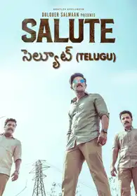 Salute (Telugu)