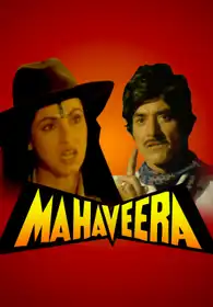 Mahaveera