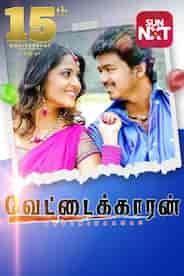 Vettaikaaran