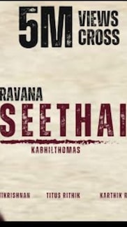 Ravana Seethai - Tamil -Short Film - UA18+ - Drama