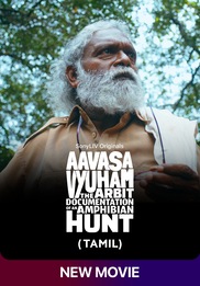 Aavasavyuham (Tamil)