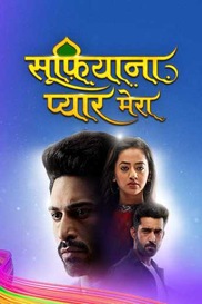 Sufiyana Pyaar Mera