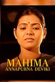 Mahima Annapurna Deviki