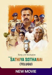 Sathiya Sothanai (Telugu)