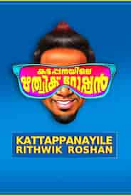 Kattapanayile Rithwik Roshan