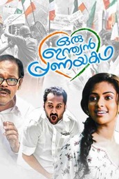 Oru Indian Pranaya Kadha