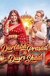 Durlabh Prasad Ki Dusari Shadi