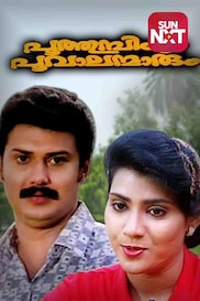 Poothumbiyum Poovalanmarum