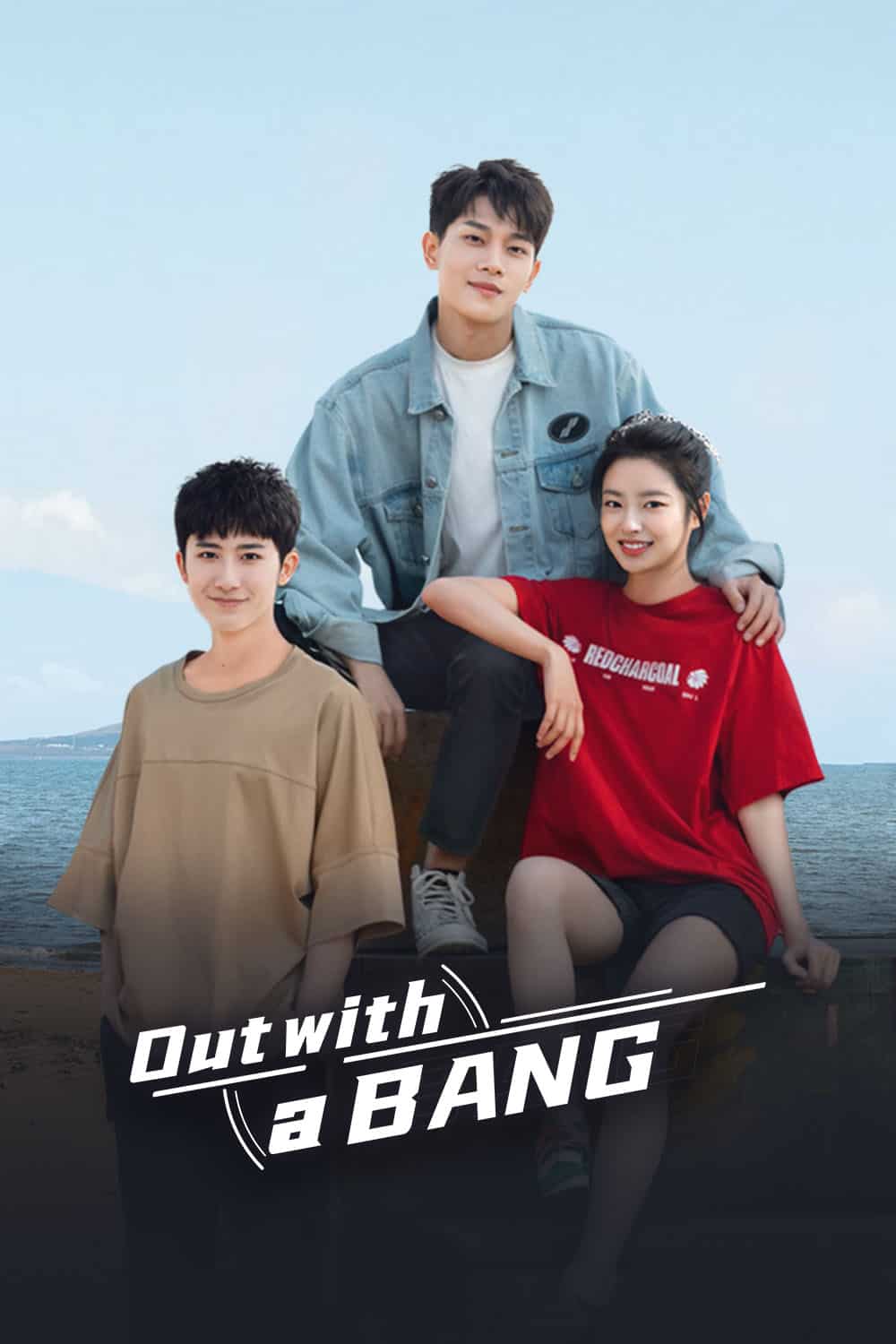 Out With A Bang (Chinese)