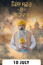 Watch Kissa Safar E Shahadat on OTTplay with one OTT subscription
