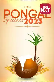 Pongal Special 2023
