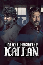 Valathu Vashathe Kallan