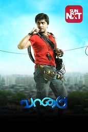 Vaanam
