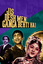 Jis Desh Mein Ganga Behti Hai